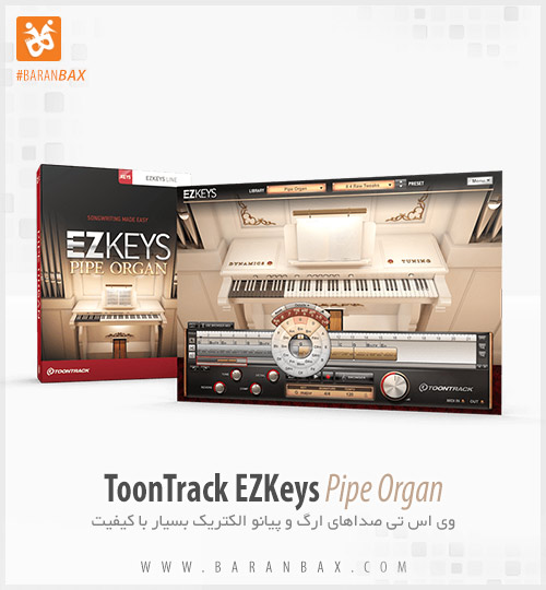 دانلود وی اس تی ارگ Toontrack EZkeys Pipe Organ دانلود وی اس تی ارگ Toontrack EZkeys Pipe Organ