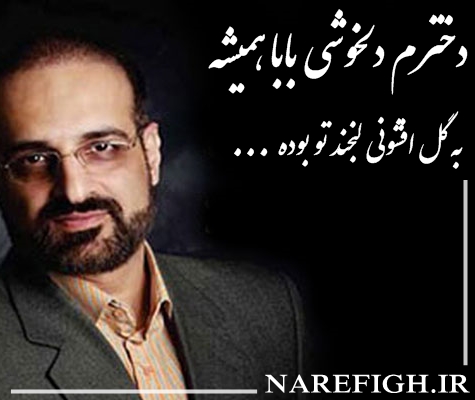 دانلود آهنگ حسرت محمد اصفهانی 320