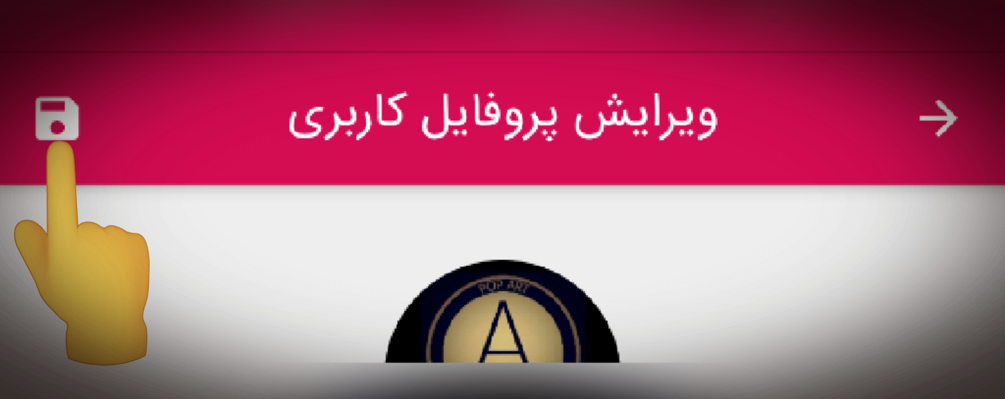 یک دوره رایگان طرح پلی بک ساز ذخیره تنظیمات