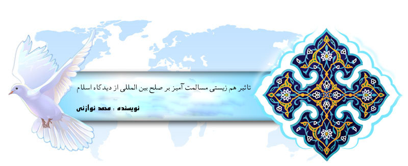 جهت دانلود کلیک نمایید.