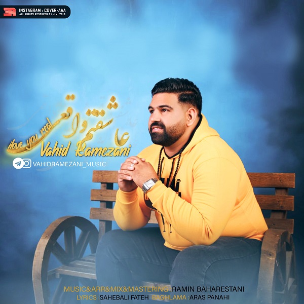 Vahid Ramezani - Asheghetam Vaghei