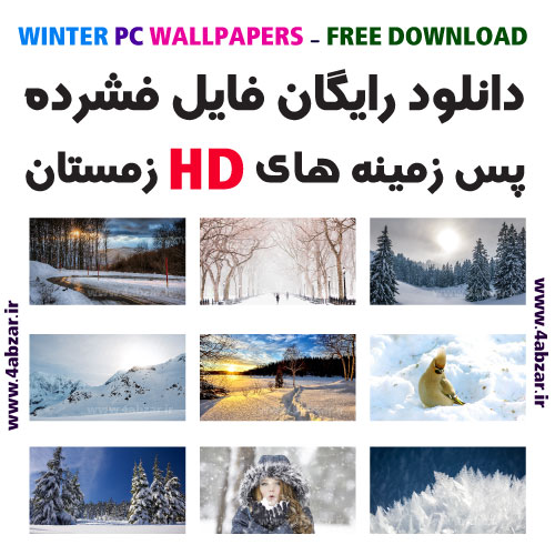 download winter hd wallpapers for pc free dl