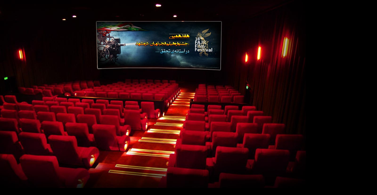 ۱۶ فیلم راهیافته به جشنواره فجر ۳۹ مشخص شدند ۱۶ فیلم راهیافته به جشنواره فجر ۳۹ مشخص شدند