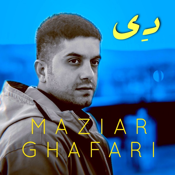 Maziar Ghafari - Dey